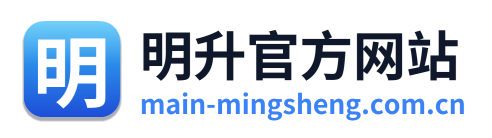 明升官方网站